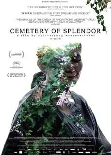 ดูหนัง Cemetery of Splendor (2015) พากย์ไทย