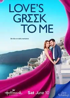 ดูหนัง Love's Greek to Me (2023) ซับไทย