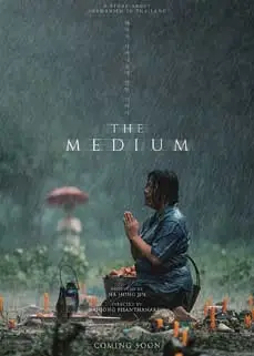 ดูหนัง The Medium (2021) พากย์ไทย