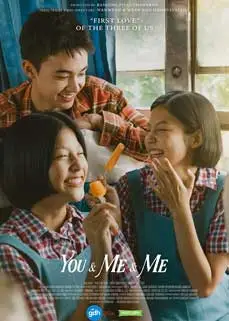 ดูหนัง You & Me & Me (2023) พากย์ไทย