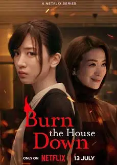 ดูซีรีย์ Burn the House Down (2023) พากย์ไทย