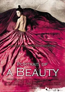 ดูหนัง Portrait of A Beauty (2008) พากย์ไทย