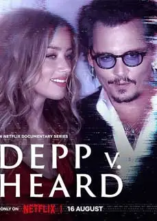 Depp V Heard (2023) เดปป์ วี เฮิร์ด