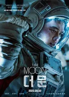 ดูหนัง The Moon (2023) พากย์ไทย