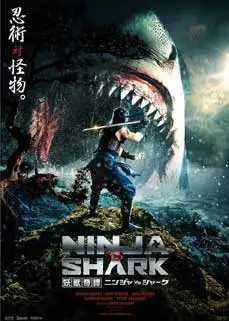 ดูหนัง Ninja vs Shark (2023) พากย์ไทย
