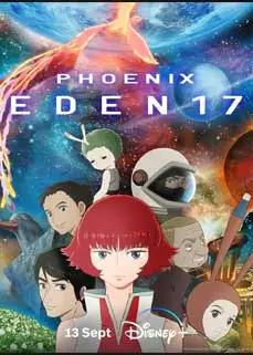ดูอนิมะ Phoenix Eden 17 (2023) ซับไทย