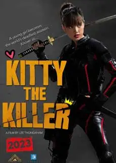 ดูหนัง Kitty the Killer (2023) พากย์ไทย
