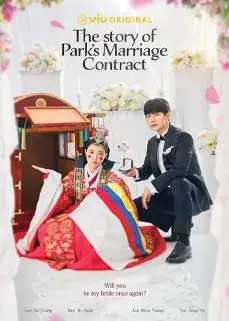 ดูซีรีย์ The Story of Park's Marriage Contract (2023) ซับไทย