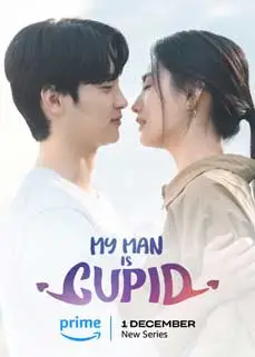 ดูซีรีย์ My Man is Cupid (2023) ซับไทย