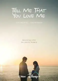 ดูซีรีย์ Tell Me That You Love Me (2023) ซับไทย