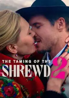 ดูหนัง The Taming of the Shrewd 2 (2023) ซับไทย