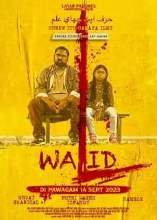 ดูหนัง Walid (2023) ซับไทย