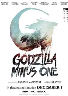 Godzilla Minus One (2023) ก็อตซิลล่าไมนัสวัน